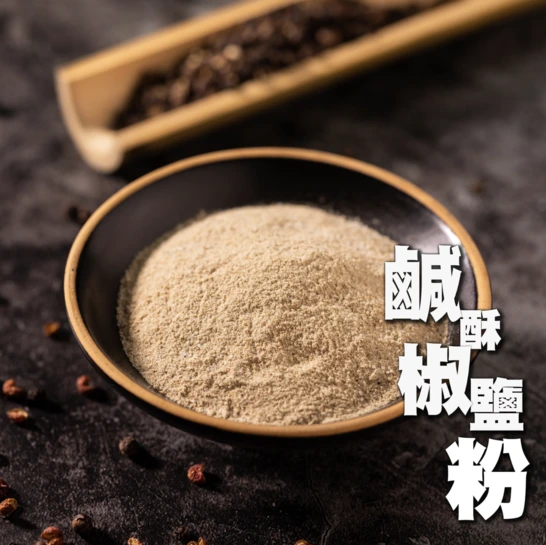 Sausage Seasoning